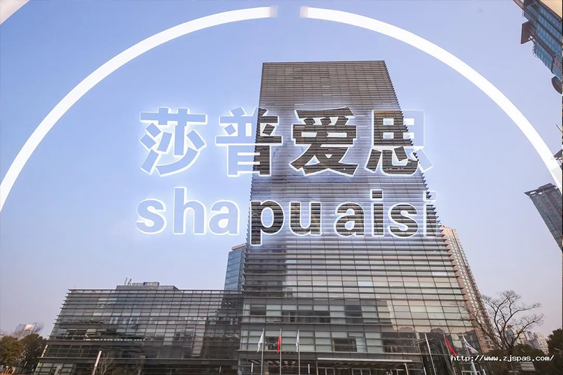 關于我們